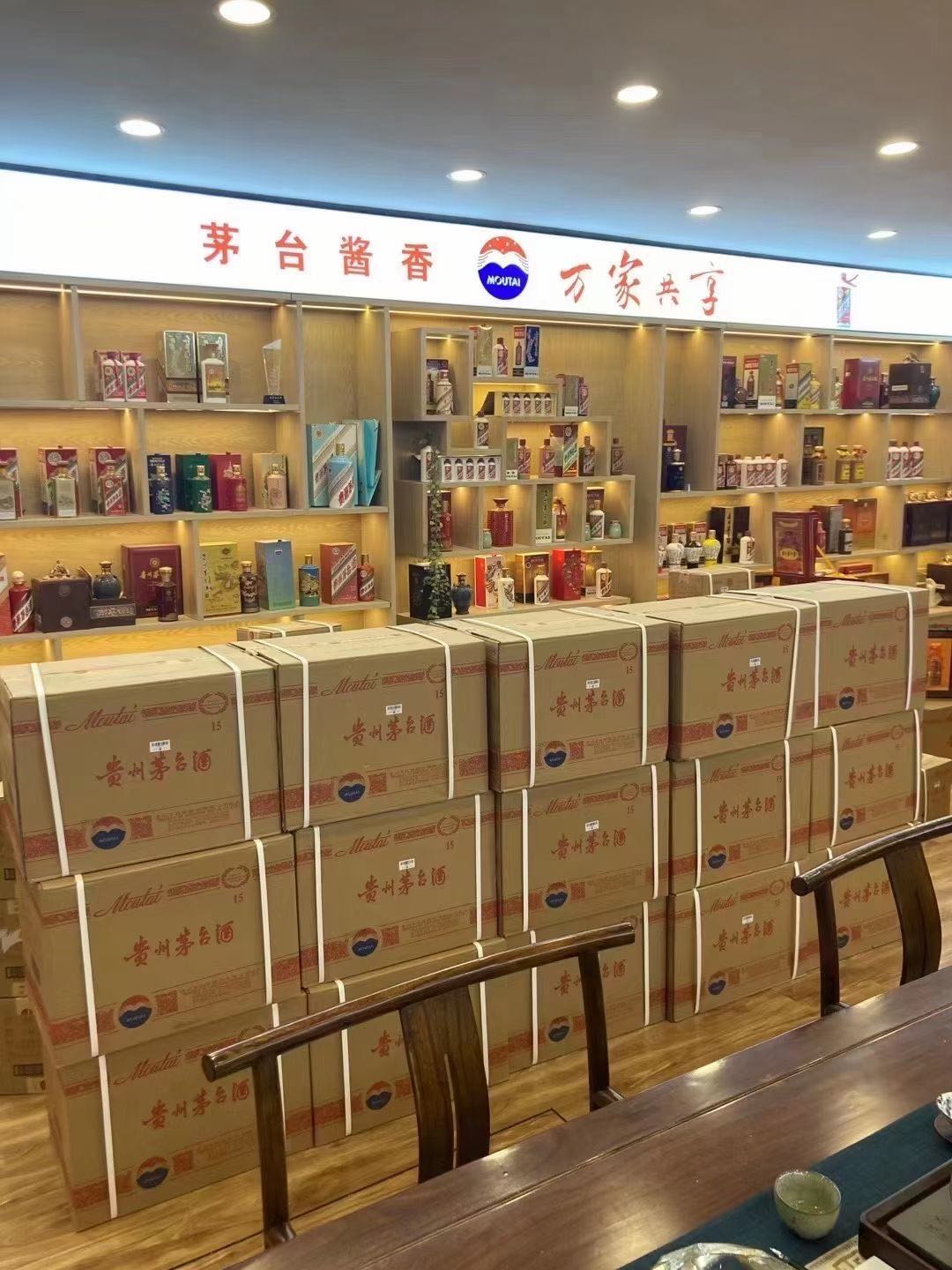 杨陵临沂郯城15年茅台酒礼盒回收多少钱哪里回收(附近上门回收茅台酒）?