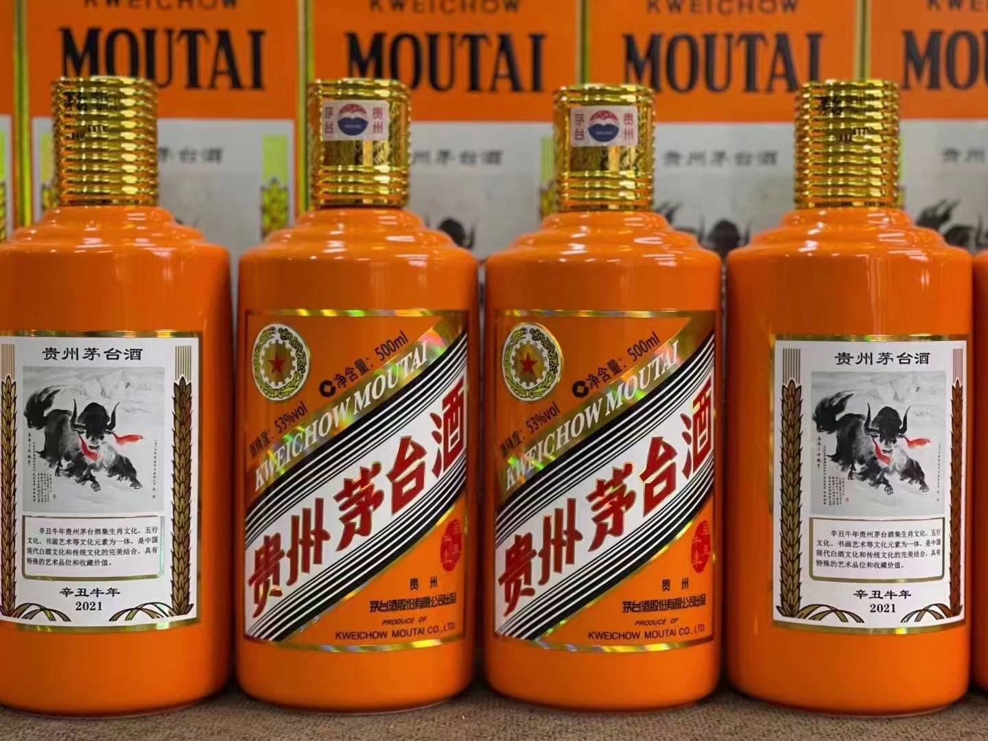 杨陵德州齐河回收50年陈年茅台酒价格哪里回收(附近上门回收茅台酒）?